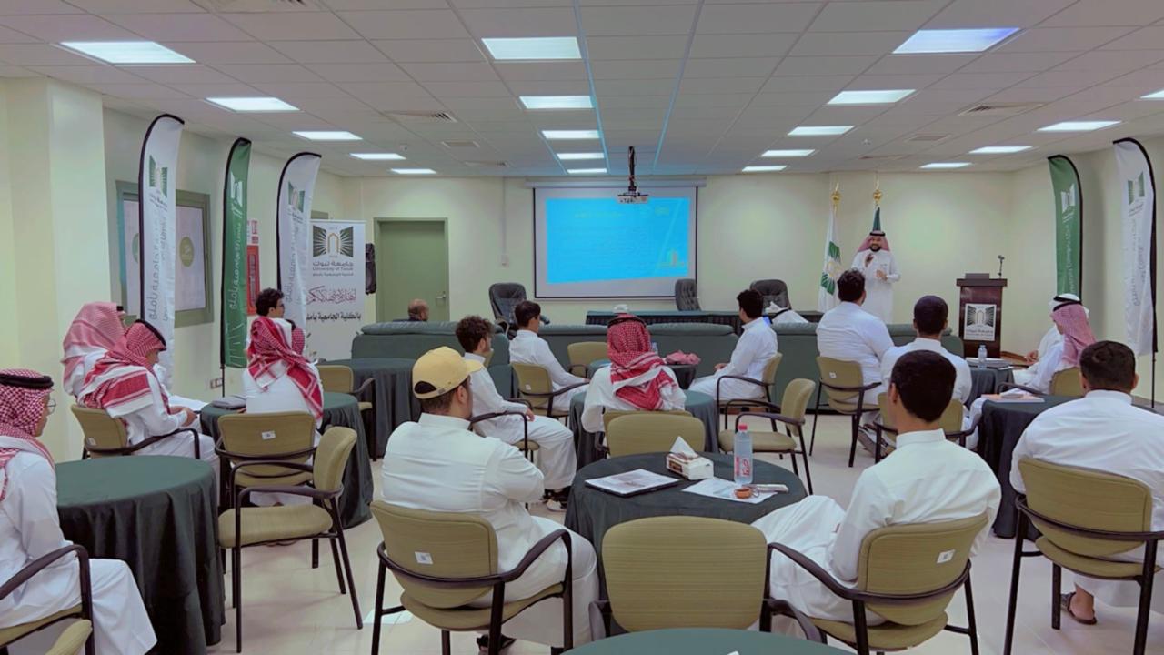 ​ضمن برنامج اللقاءات التعريفية للطلاب المستجدين بالكلية الجامعية بأملج للعام 1446 ، فقد تم اليوم الثلاثاء الموافق 1446/2/16 عقد اللقاء التعريفي للطلاب المستجدين بقسم علوم الحاسب بالكلية بحضور سعادة عميد الكلية الدكتور /أحمد بن عطاالله الجهني ، وسعادة وكيل الكلية ورئيس قسم علوم الحاسب، وقد تم التعريف بالخطة الدراسية للقسم وأهدافها وأهم اللوائح والأنظمة للطالب الجامعي ، وتم التأكيد على أهمية الالتزام والحضور والانضباط وكذلك على المشاركة في أنشطة الكلية وفعالياتها المتنوعة ،،​